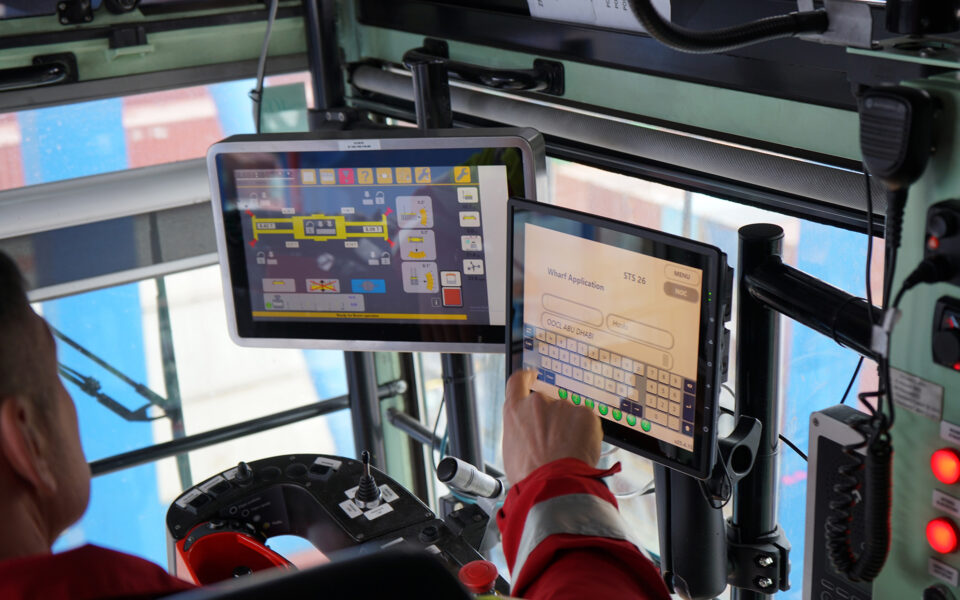 Visy Wharf Application suite